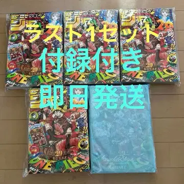 미개봉 새상품 점프 33호 5권 세트 원피스 카드 부록 포함