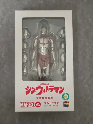 MAFEX 155 신 울트라맨 피규어