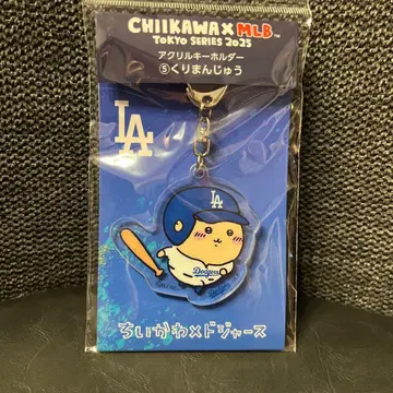 치이카와 MLB 밤만쥬 아크릴 키링 2