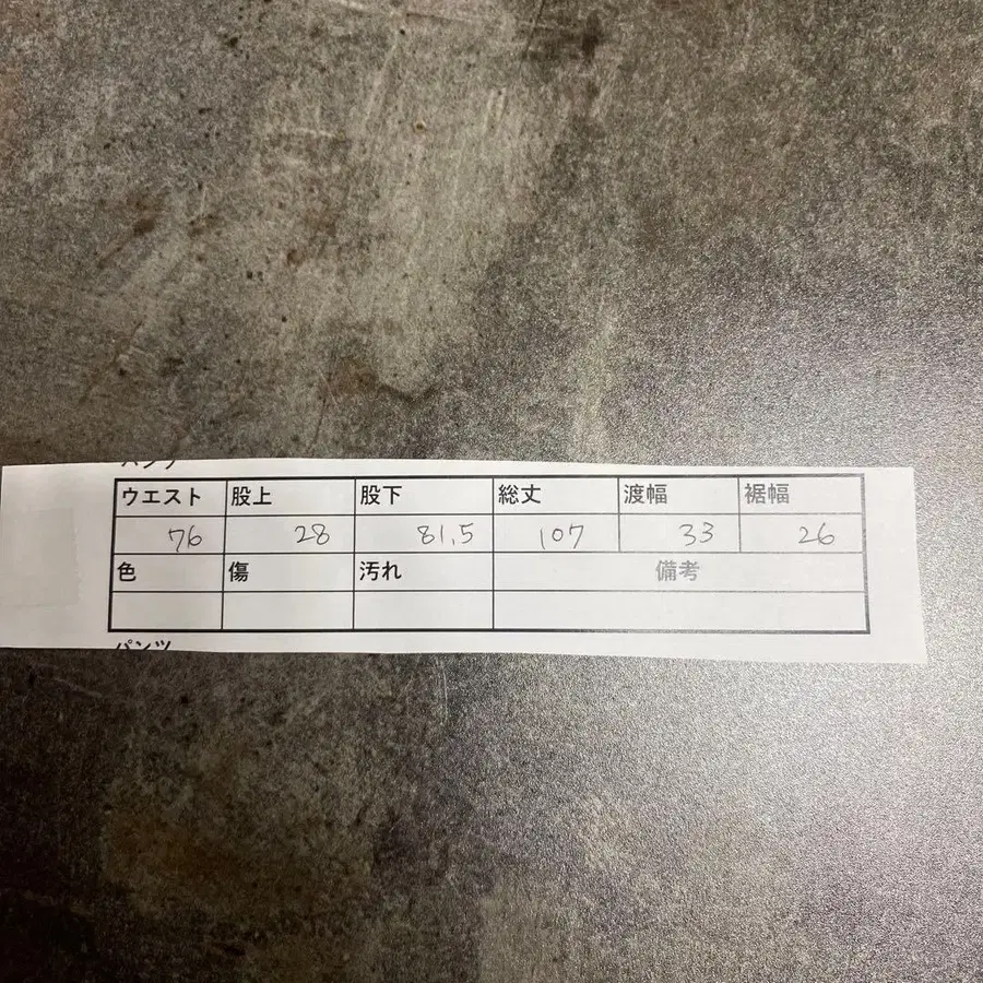 11번째 상품 이미지