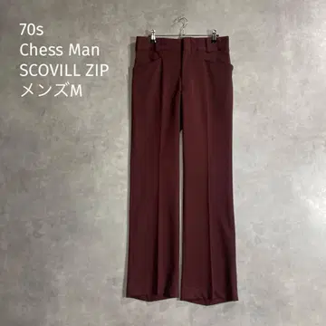 70s Chess Man SCOVILL 지퍼 플레어 슬랙스 버건디