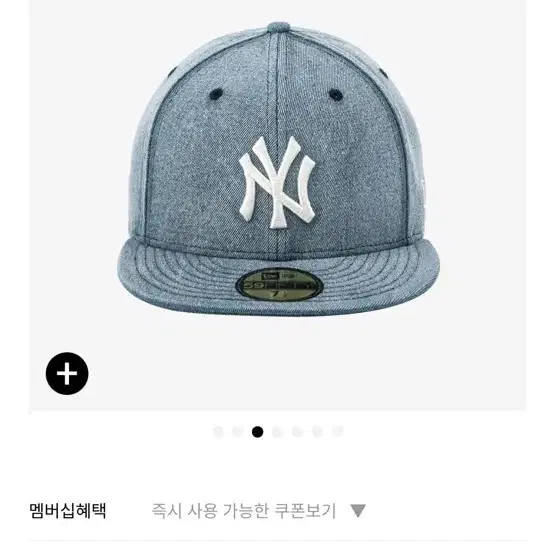 뉴에라 뉴욕 양키스 볼캡 청색