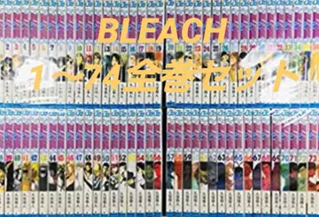 BLEACH 1권~74권 전권 세트