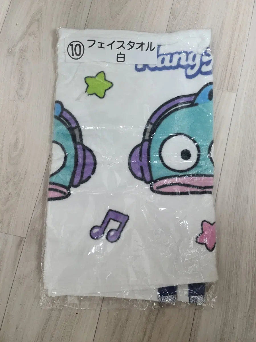 한교동 쿠지 타월 판매합니다.