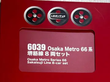 포폰데타 Osaka Metro 66계 사카이스지선 8량 세트 6039