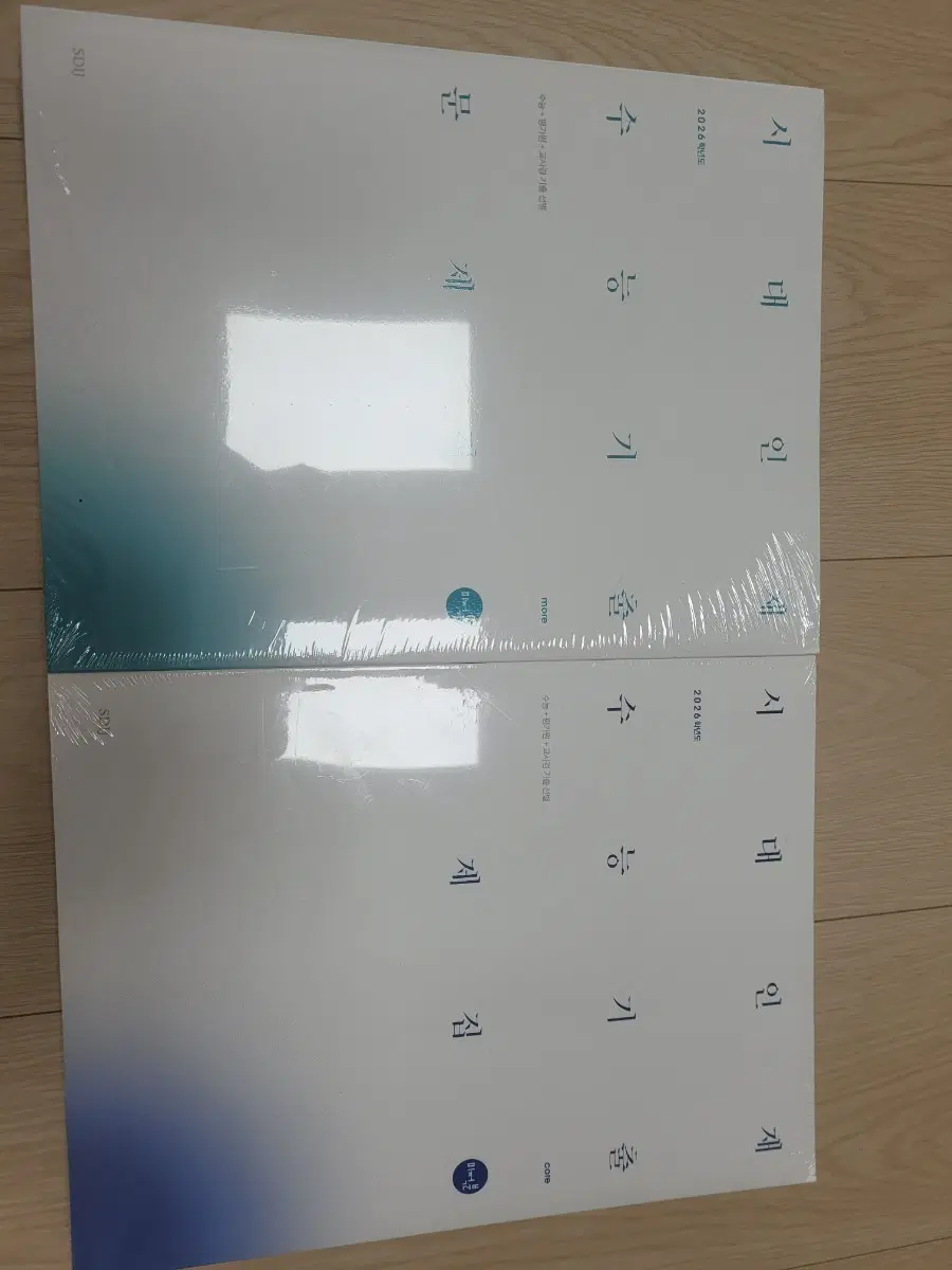 SOUL 2026학년도 시 대 인 제 집 수능 기출 문제집