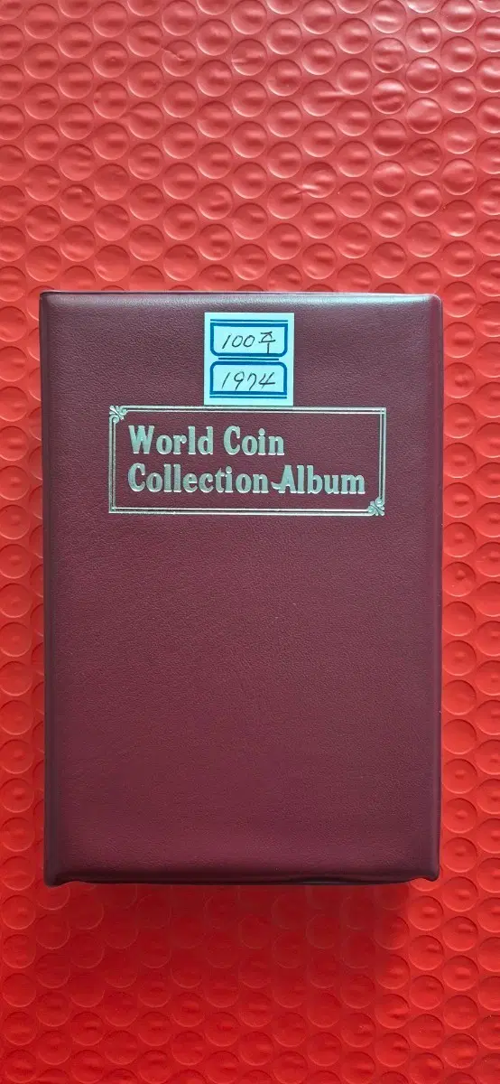 앨범 100주 1974년 사용제 120개