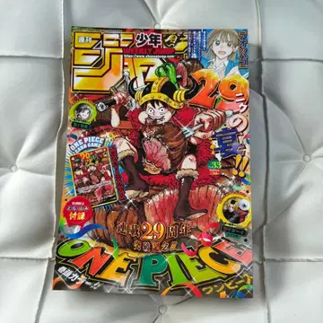 주간 소년 점프 2026년 33호 ONE PIECE 카드 부록 포함