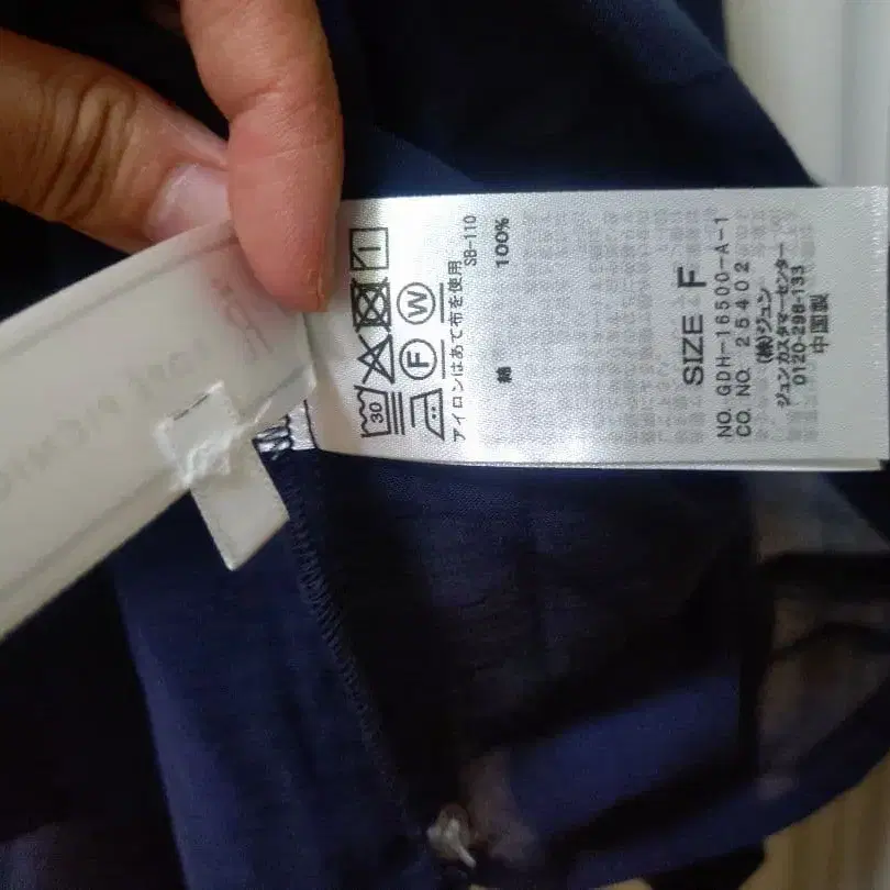 9번째 상품 이미지