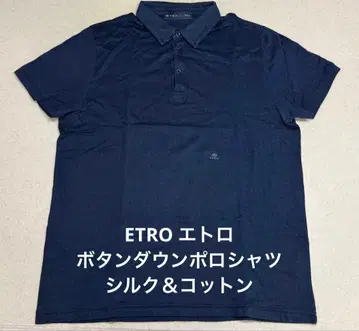 에트로 ETRO 고급 피케 셔츠 실크&코튼
