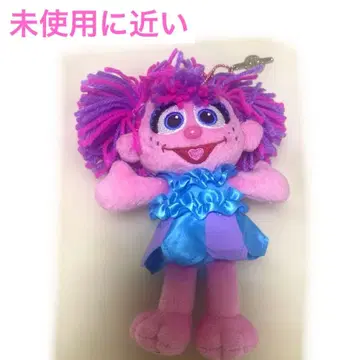 USJ 한정판 세서미 스트릿 아비 봉제 인형 키링 스트랩