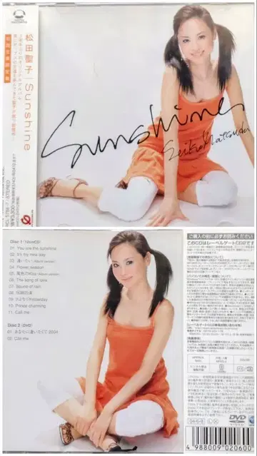 마츠다 세이코 앨범 CD 5장 세트