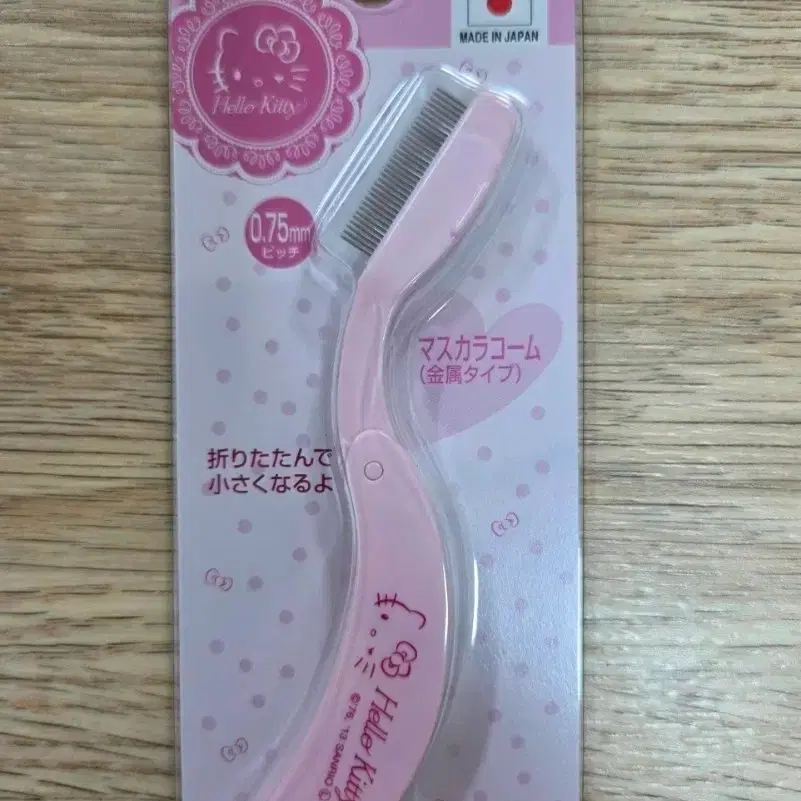 카이 헬로키티 마스카라 스틸 빗 속눈썹 빗 새상품