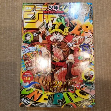 주간 소년 점프 2024년 33호 ONE PIECE 표지 부록 카드 포함