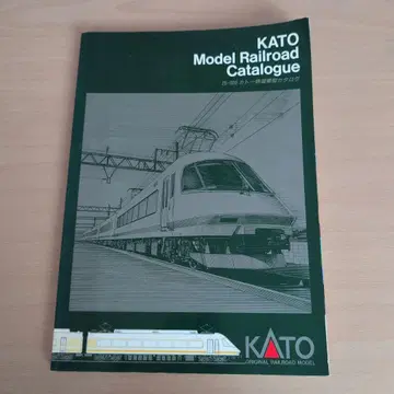 KATO 모형 철도 카탈로그 25-000