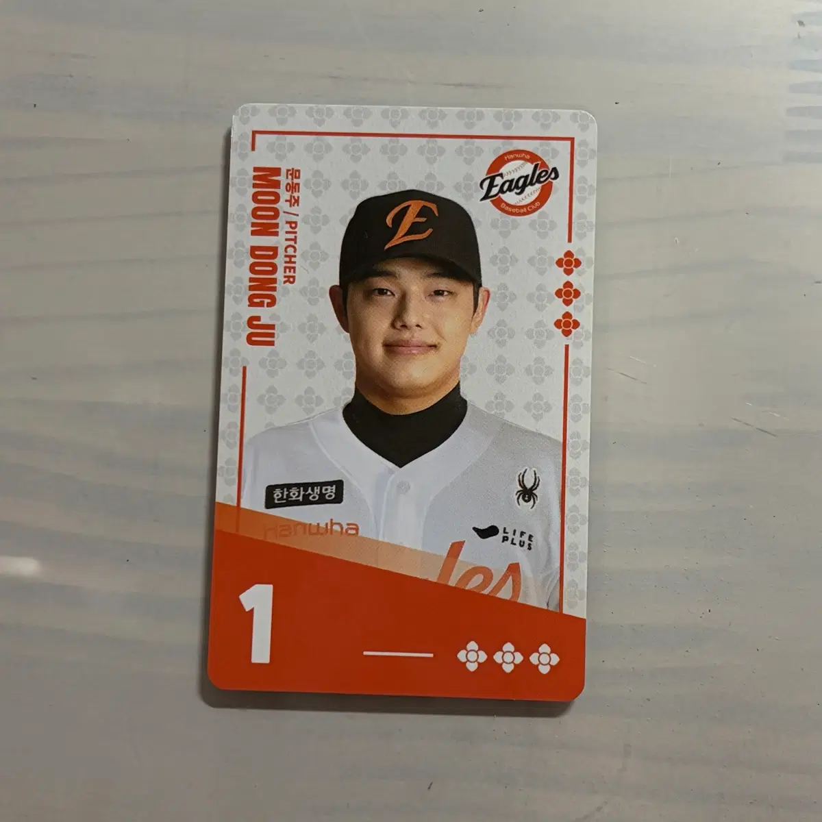 팔도 비빔면 kbo 한화 이글스 문동주 포토카드