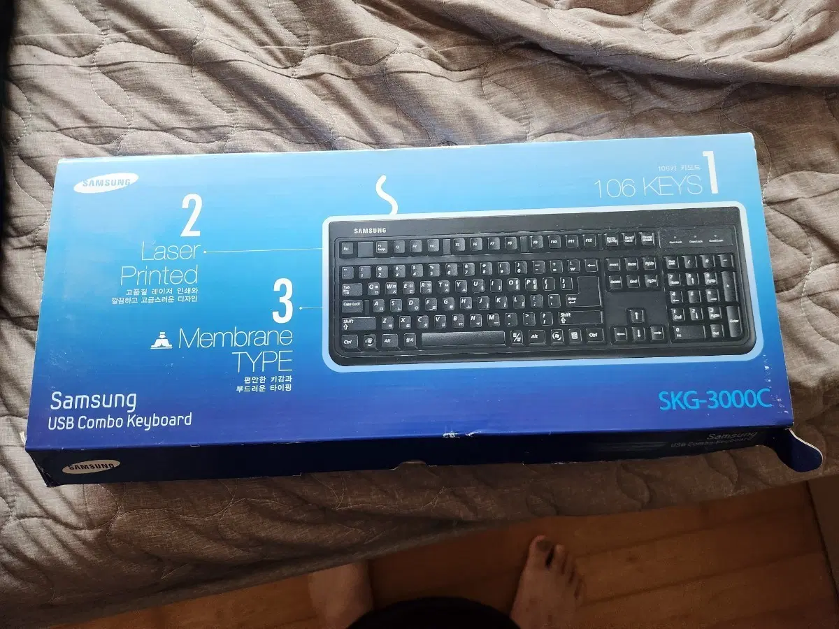 삼성전자 SKG-3000C USB 콤보 키보드 판매합니다