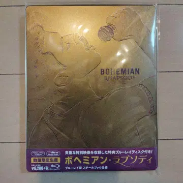 Bohemian Rhapsody 블루레이 스틸북 수량 한정 생산