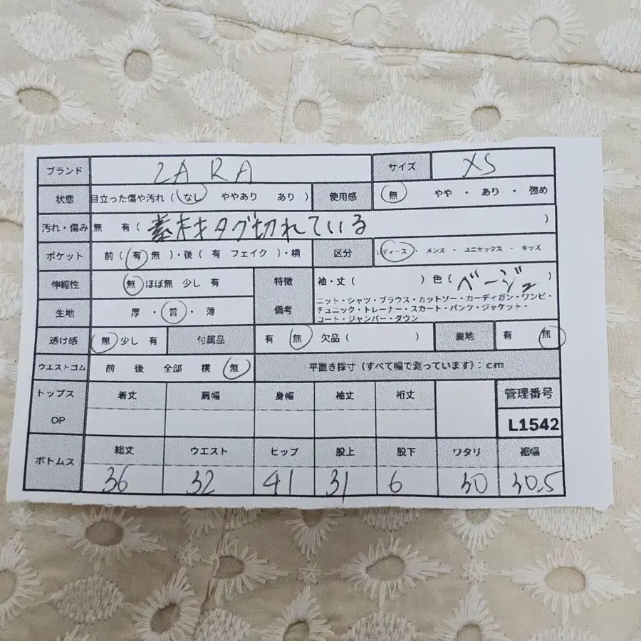 9번째 상품 이미지