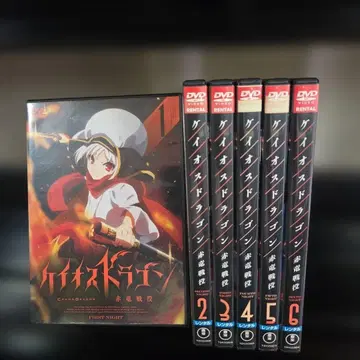 카오스 드래곤 적룡전역 전 6권 세트 DVD