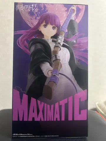 장송의 프리렌 MAXIMATIC 페른 피규어