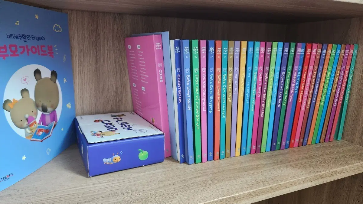 베베코알라 잉글리시 부모가이드북 CD세트 플래시카드