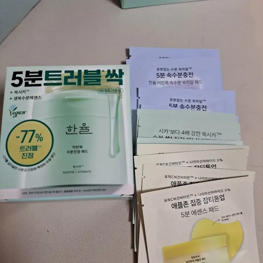 한율 어린쑥 진정패드 기획제품