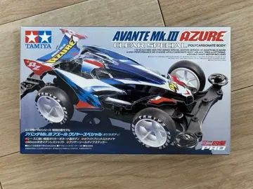 TAMIYA Avante Mk.III Azure Clear Special
