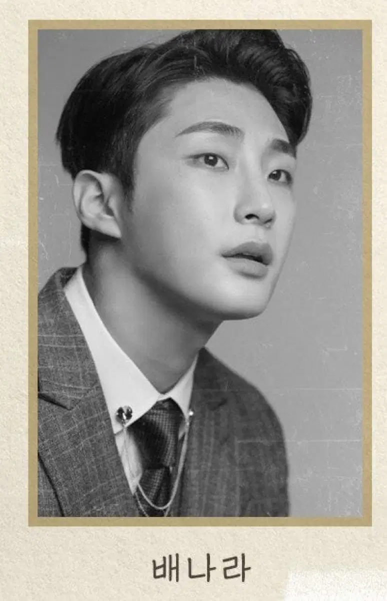 배나라 뮤지컬 쓰릴미 폴라로이드