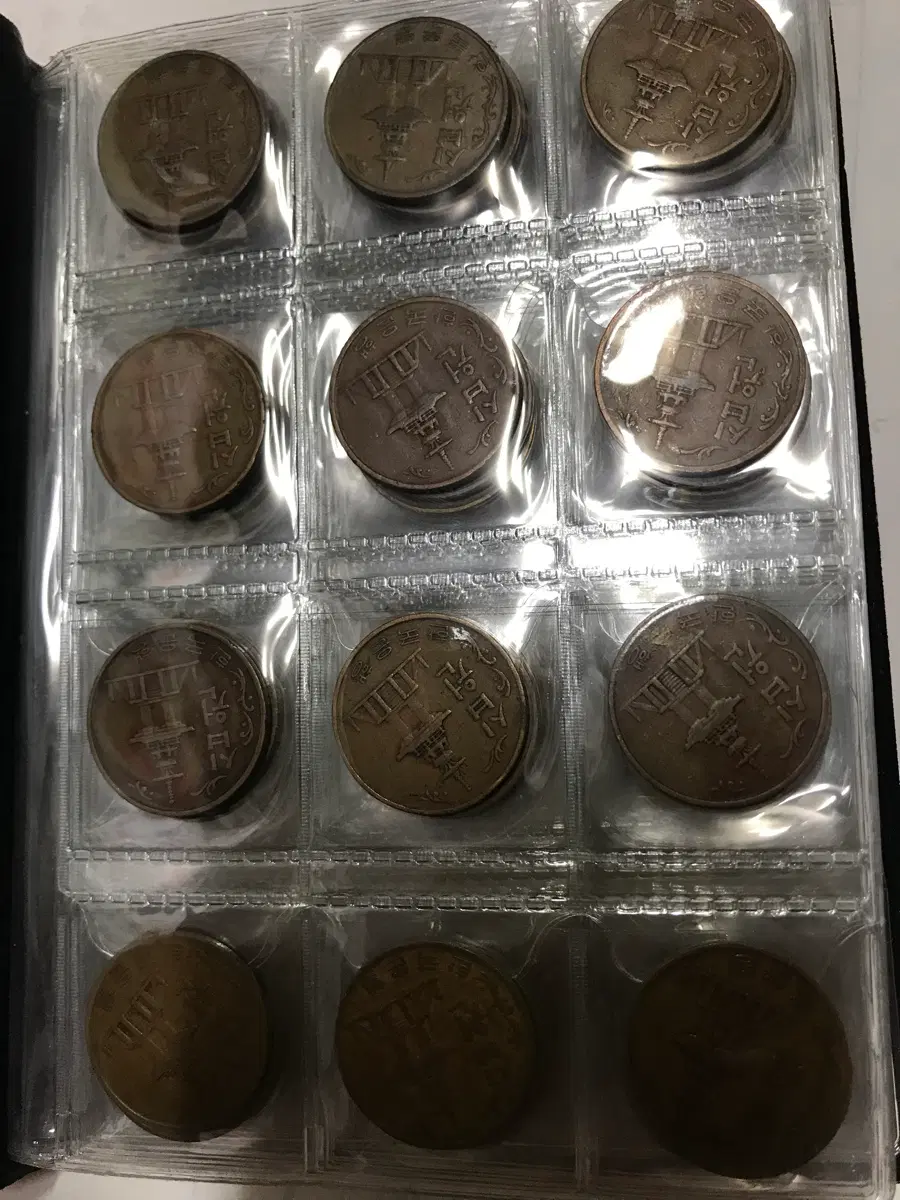 한국은행 67년10원 동전 판매