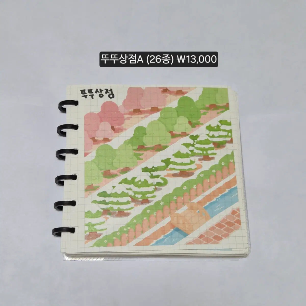 마테(뚜뚜상점) 36개
