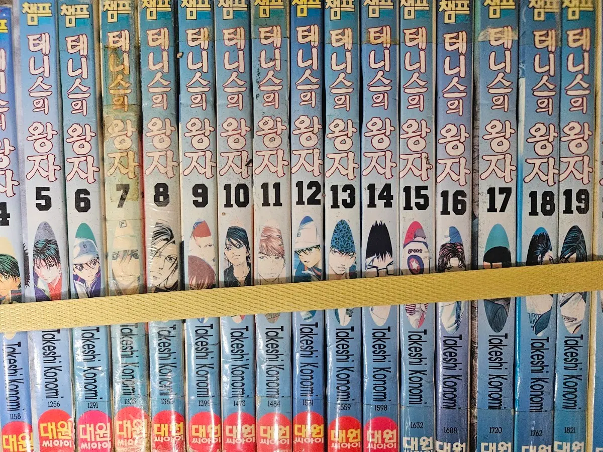 테니스의 왕자1-42완