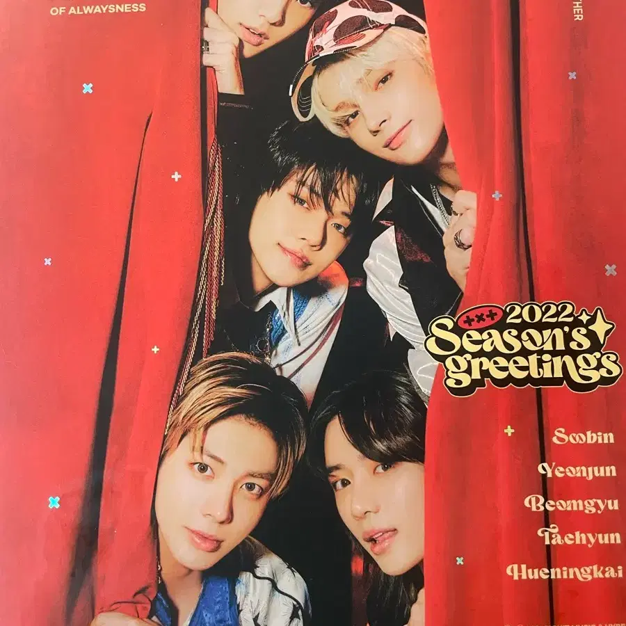 투모로우바이투게더 TXT 2022 시즌 그리팅 풀세트