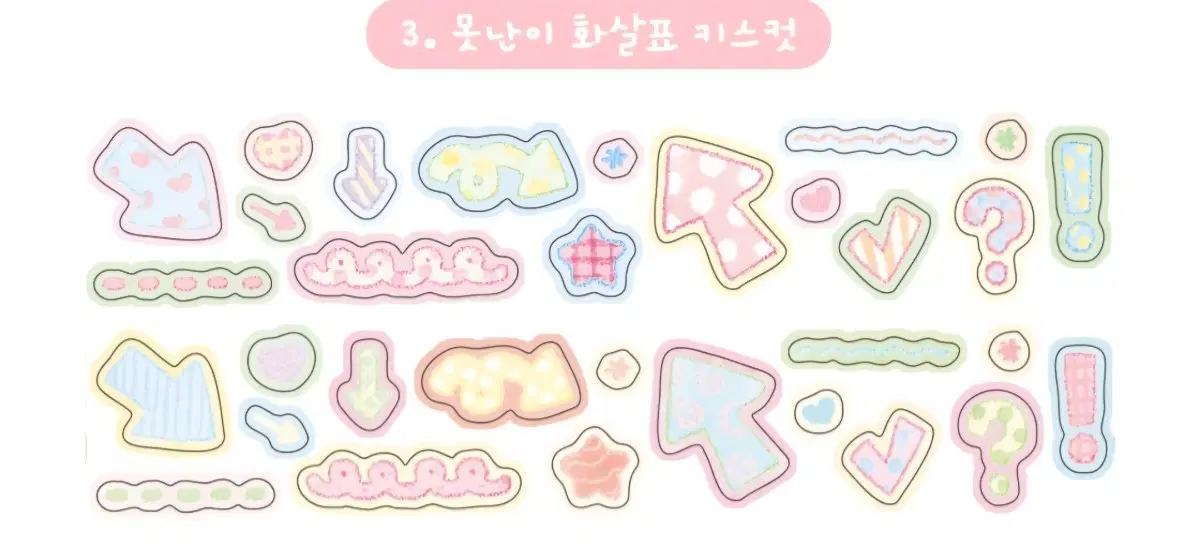지옥상점 키스컷