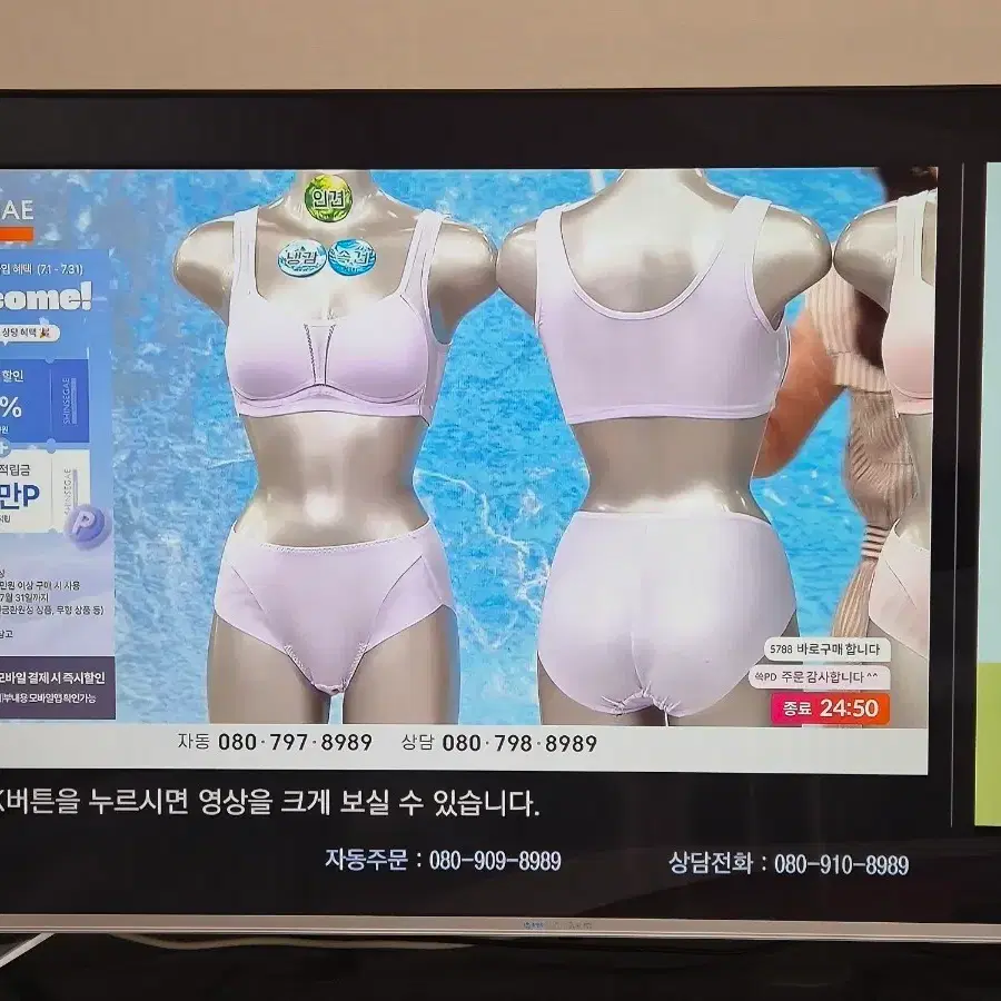 정말편한속옷