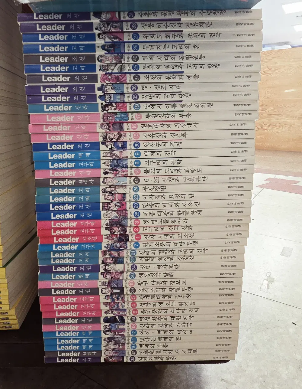 Leader 만화 한국 역사 한국아문센 42권 세트 어린이책 중고책