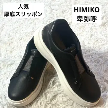 HIMIKO 히미코 고아 슬립온 스니커즈 블랙 통굽 25cm