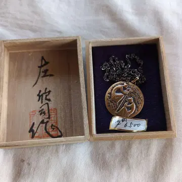 좌흔사 원형 모티브 목걸이 구리제 나무 상자 포함 쇼와 레트로 펜던트