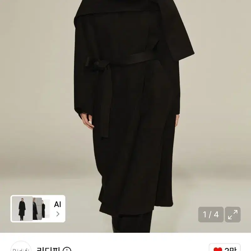 리디피 벨티드 울 100 드레이프 숄 칼라 코트 (black)