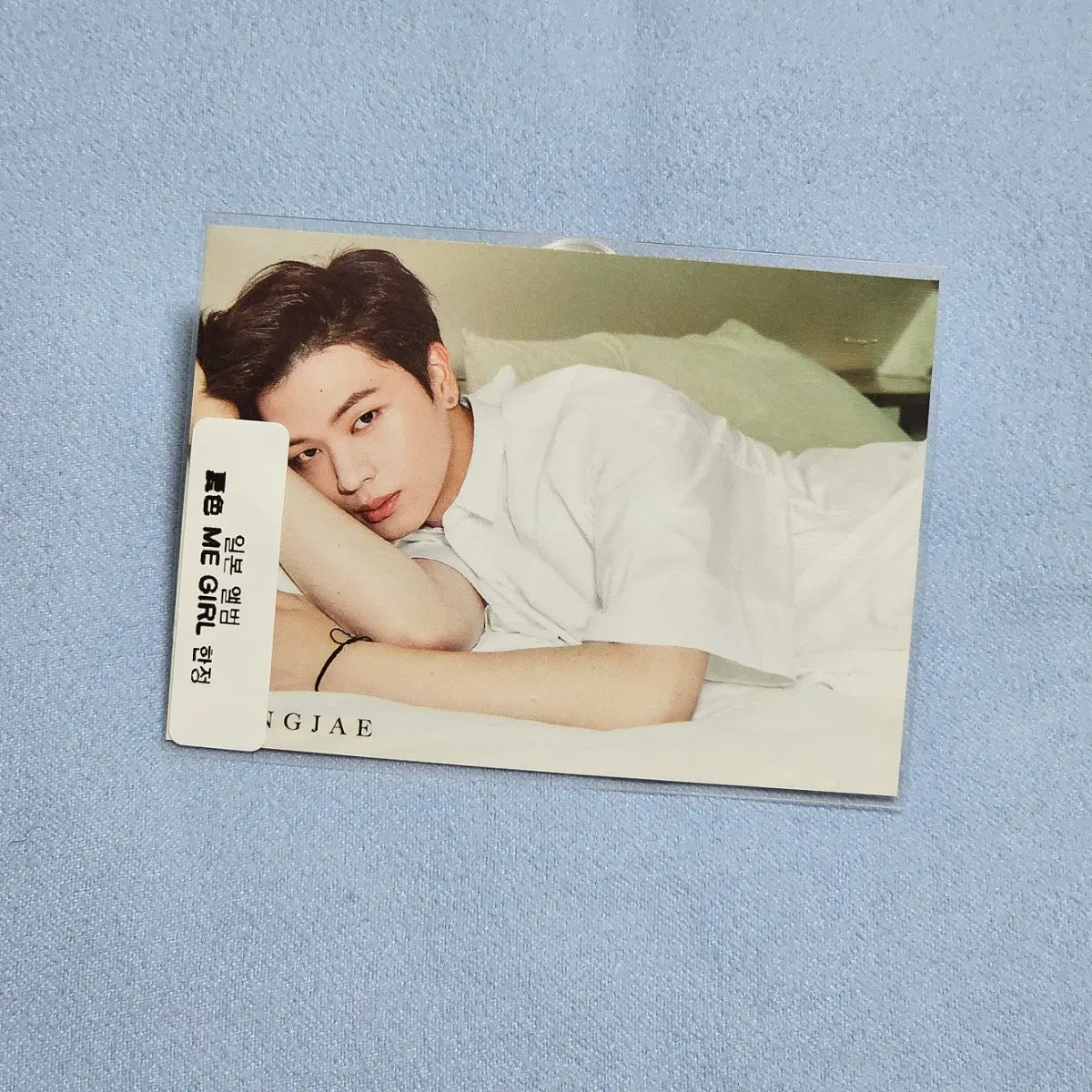 비투비 육성재 마이걸 (ME GIRL) 한정 일본 앨범 포카