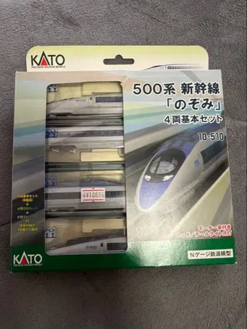 KATO 500계 신칸센 [노조미] 4량 기본 세트 10-510