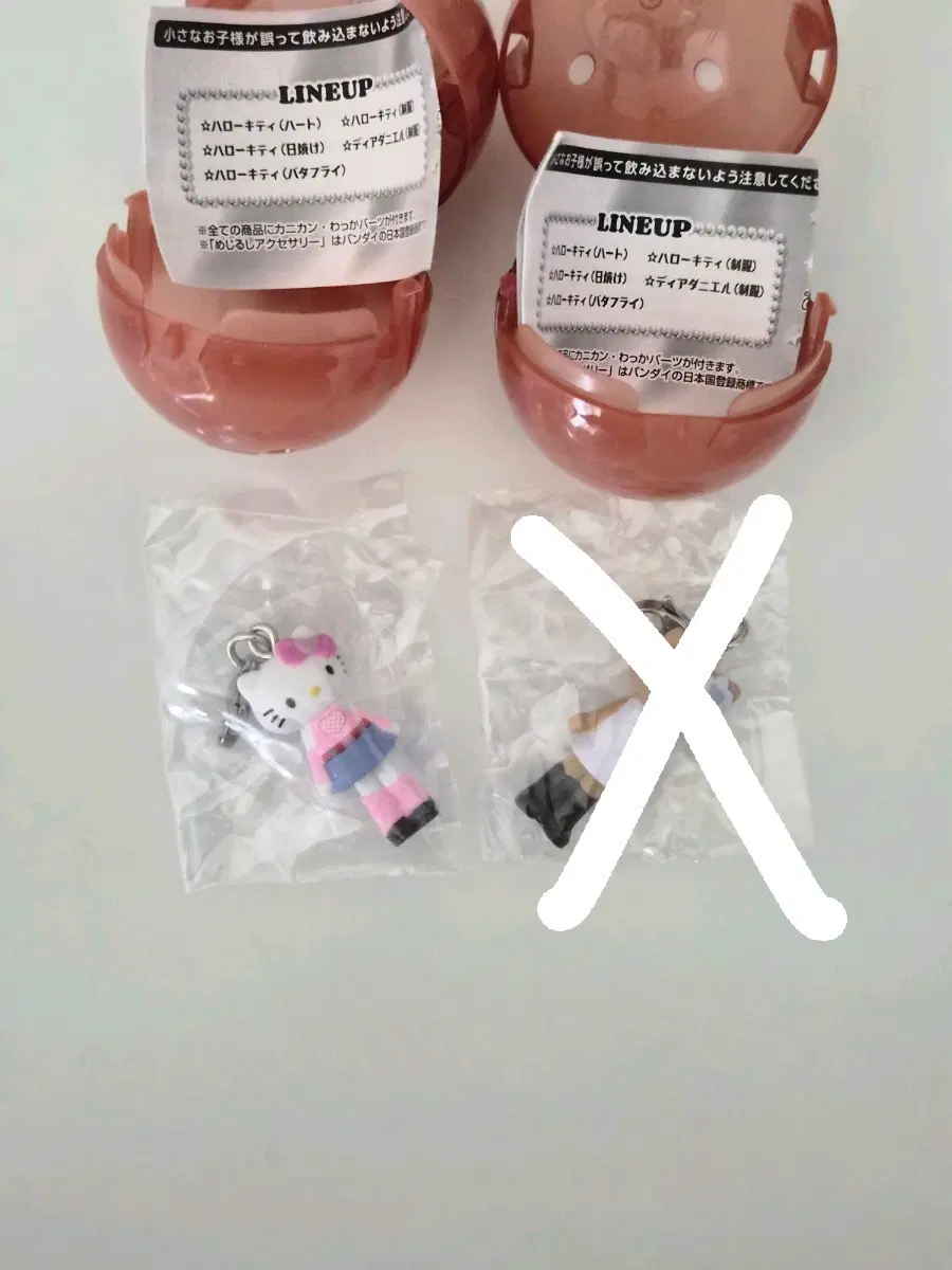롱다리 헬로키티 메지루시 가챠 미개봉