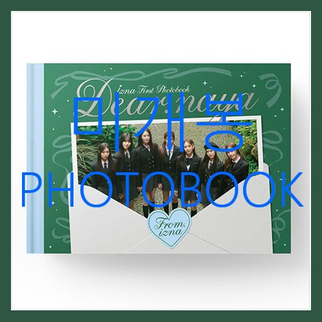 [미개봉] izna (이즈나) - izna 2025 PHOTOBOOK