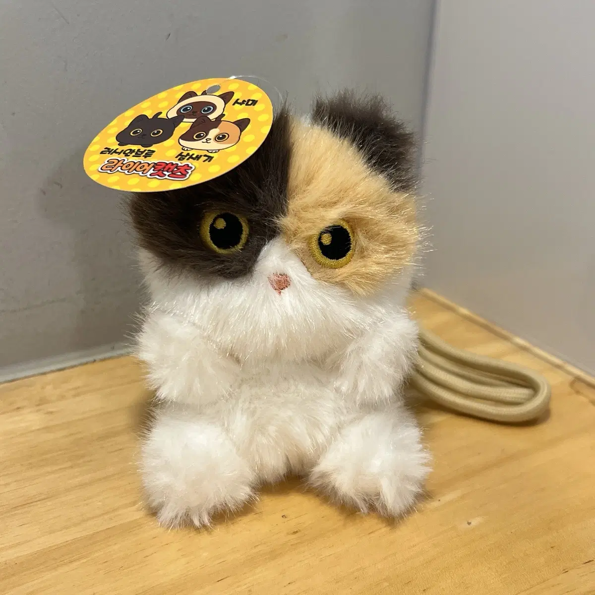 라이어캣츠 인형 키링 삼새기 삼색이