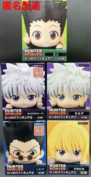 HUNTER x HUNTER 히카케 피규어 키루아 곤 크라피카 레오리오