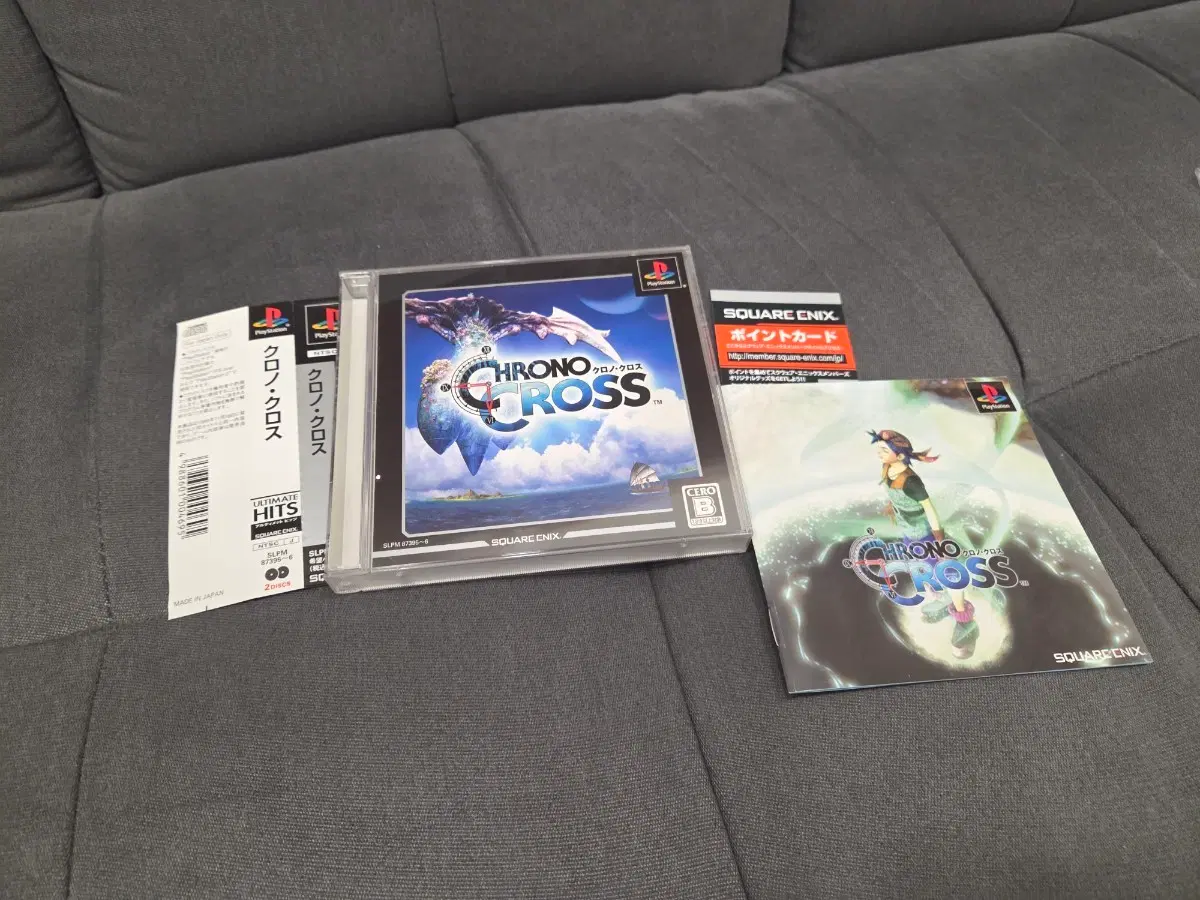 ps1 크로노크로스