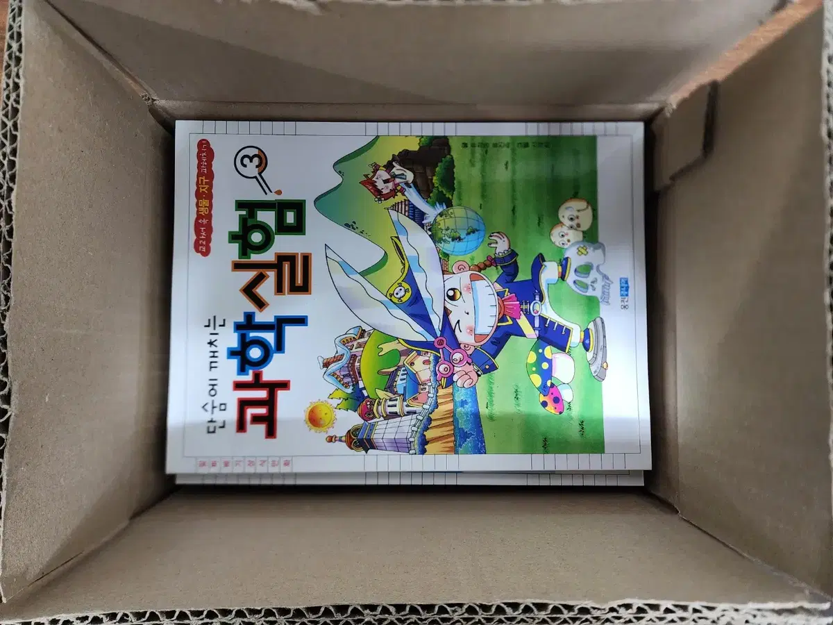 [웅진주니어] 단숨에 깨치는 과학상식