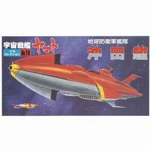 반다이 메카코레 no.19 오기타함 / 우주전함 야마토 프라모델