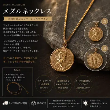 새상품급 빈티지풍 코인 목걸이 50cm