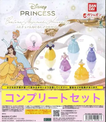Disney Princess 코스튬 메지루시 액세서리 컴플리트